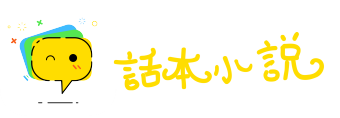 习与性成网